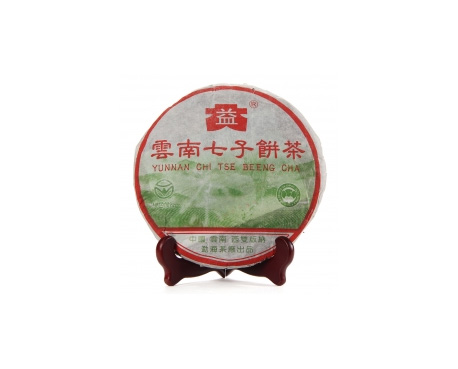 碑林普洱茶大益回收大益茶2004年彩大益500克 件/提/片